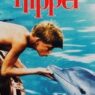 flipper box 250